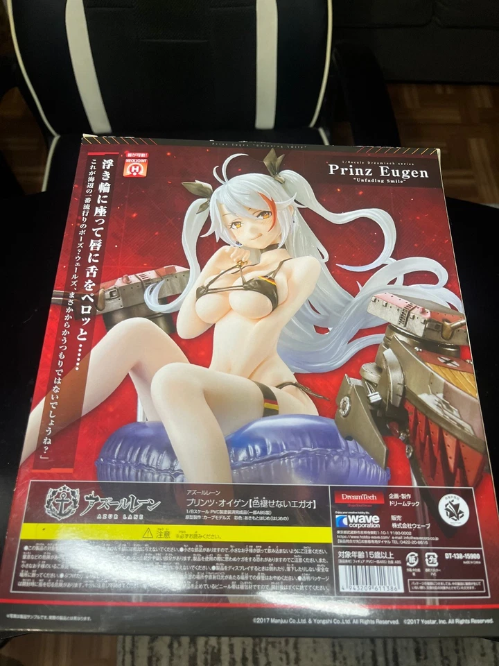 Azur Lane - Prinz Eugen - Dream Tech - 1/8 - Iroasenai Egao (Wave) VENDEDOR DE EE. UU. Foto 4 de 4