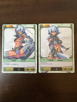 Queens Blade Irma Lot