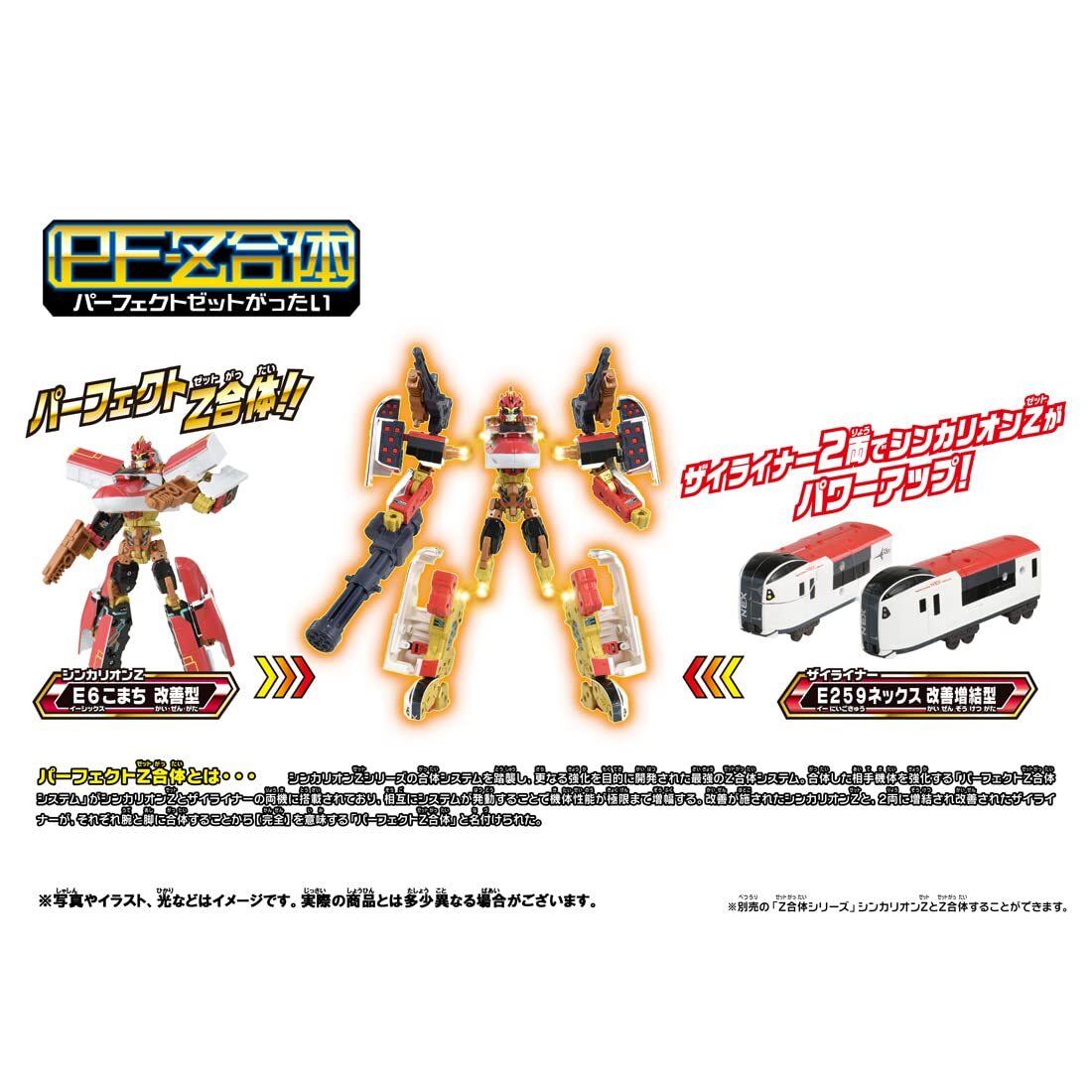 ドリームロケット SKELDON スケルドン⑥ ドリームロケット SKELDON スケルドン⑥ Skeldon | Ultraman