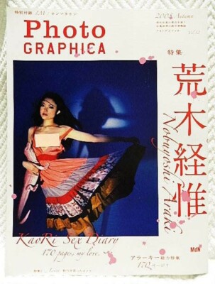 PHOTO GRAPHICA BY NOBUYOSHI ARAKI | eBay