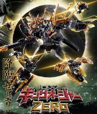 Ohsama Sentai King-Ohger DX King-Ohger ZERO