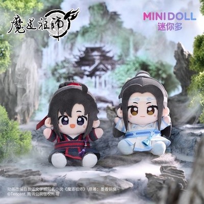 The Untamed MDZS Lan Wangji Wei Wuxian 15cm Plush Doll Plushie Toys Anime