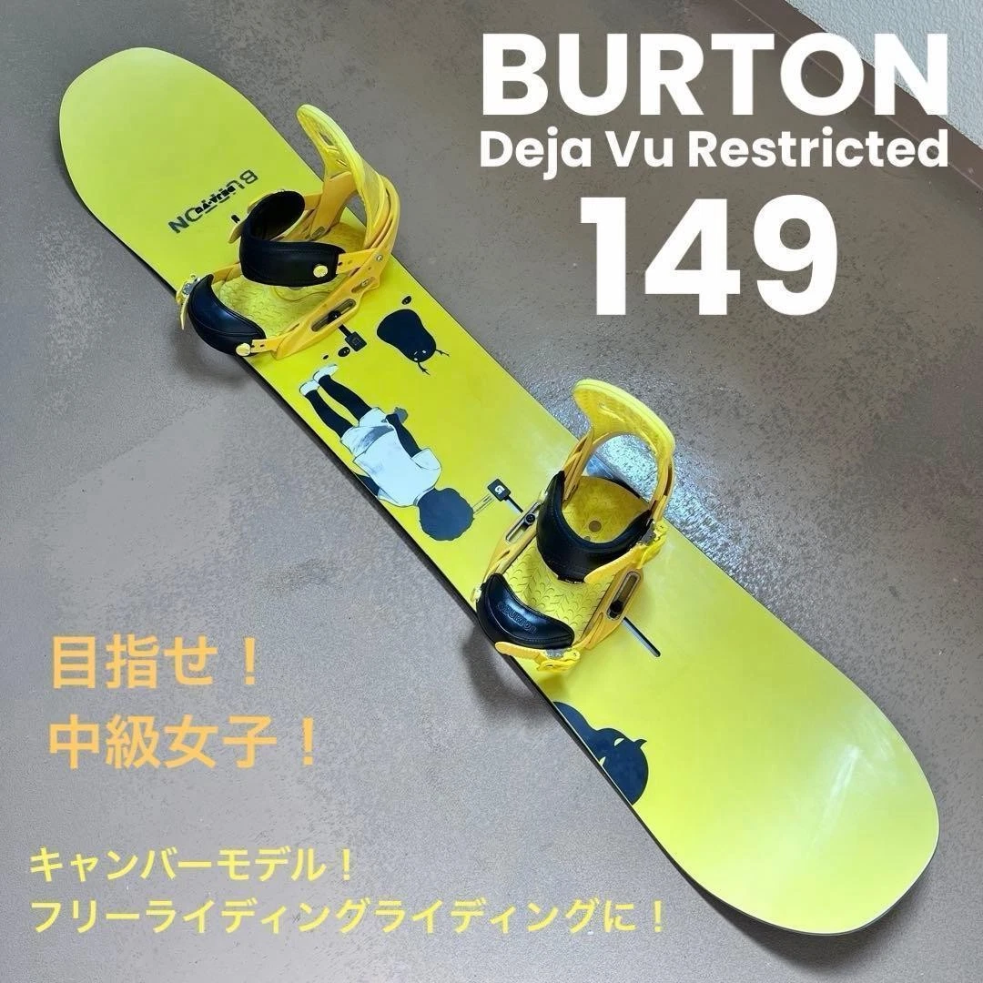 目指せ中級女子！ BURTON Deja vu Restricted 149 Burton Deja Vu for sale | eBay