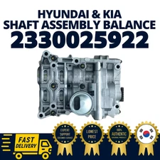 GENUINE OEM Hyundai Kia Engine Oil Pump Balance Shaft Forte Optima 2330025922