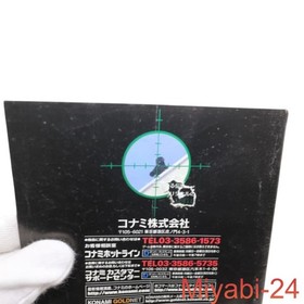 SEGA Dreamcast Silent Scope Game Cartridge - Used, Damaged, Retro Shooter