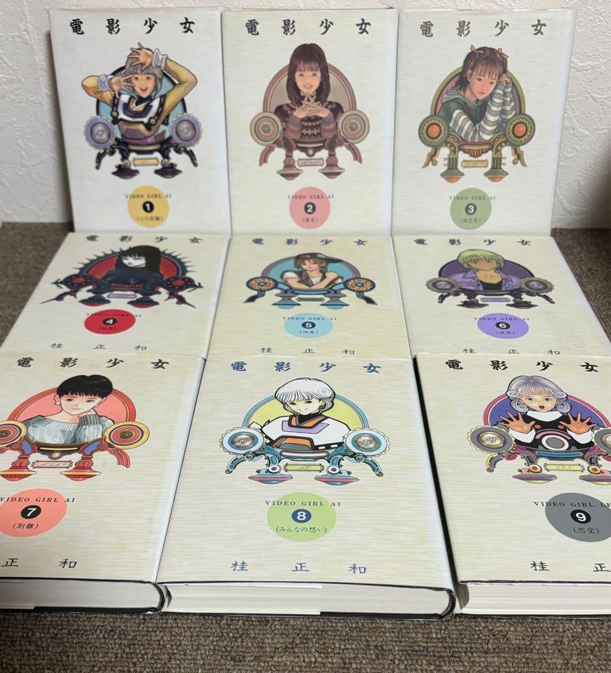 Film Girl Video Girl Beloved Edition 9 Volumes Sold All Volumes First