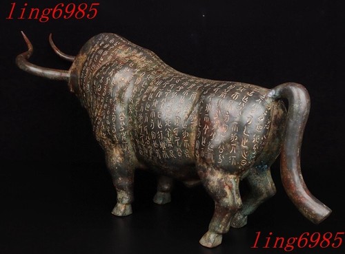 Ancient China bronze ware Feng Shui sacrifice Inscription animal ox bull statue - Picture 8 of 9