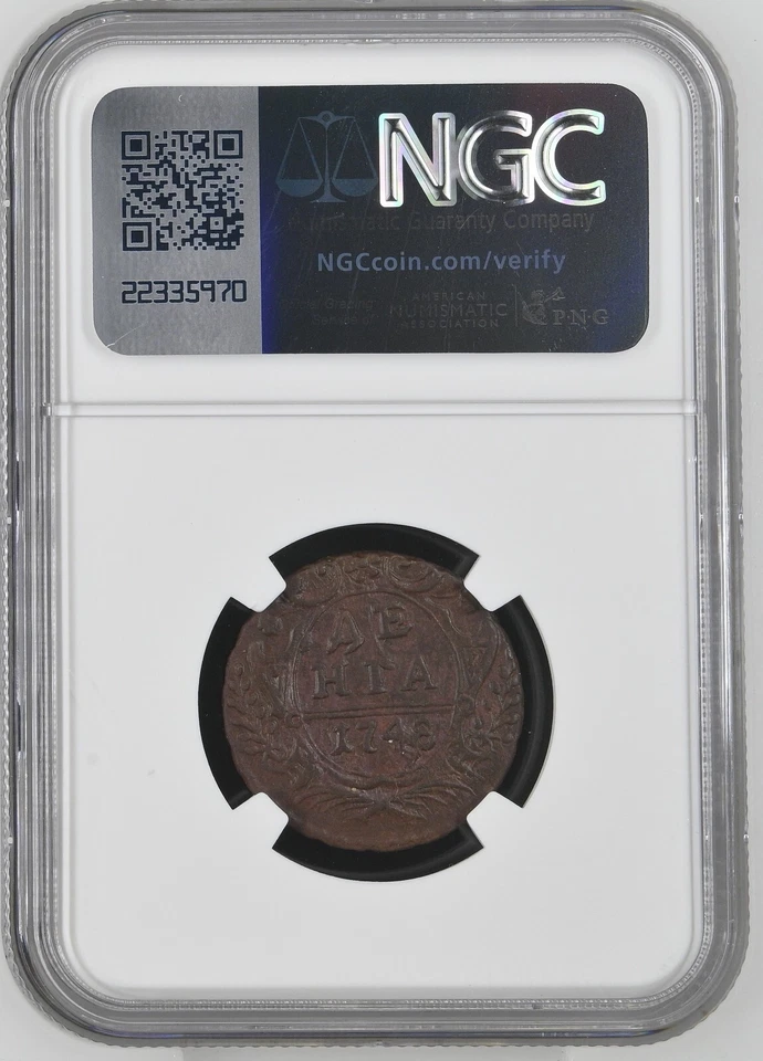 Russia, DENGA ,1/2 kopek,1748, NGC AU55 - Image 4 of 4
