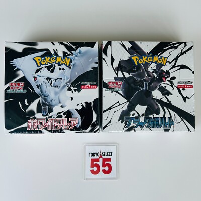 大幅値下★Pokemon Black Bolt White Flare 各1箱分 Pokemon Card Black Bolt White Flare Booster Box Set of 2