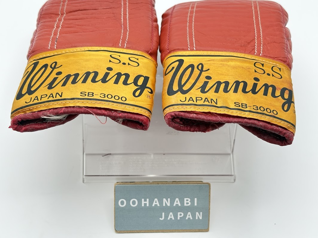 Winning Boxing Bag Punching Gloves SB-3000 Red Old Logo Authentic