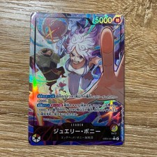 Jewelry Bonney Leader Parallel EB04-001