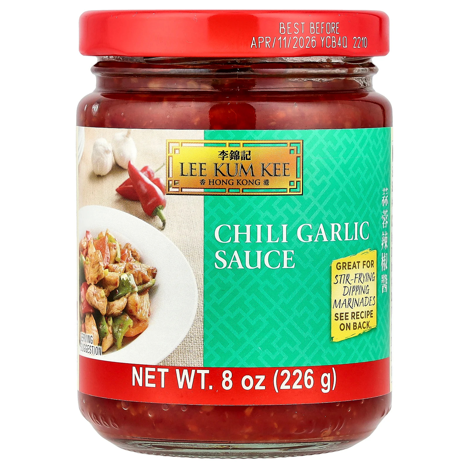 Чесночный соус чили 8 унций 226 г 2090₽