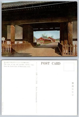 Kyoto Sanjusangendo Temple South Gate Red Corridor Vintage Postcard Benrido