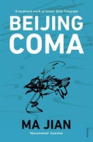 Ma Jian - Beijing Coma - Paperback - J245Z