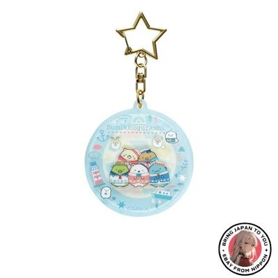 San-X Sumikkogurashi Shaka Shaka Acryl Schlüsselanhänger AB23101
