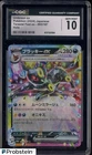 2024 Pokemon Japanese Terastal Fest ex #093 Umbreon ex CGC 10 GEM MINT