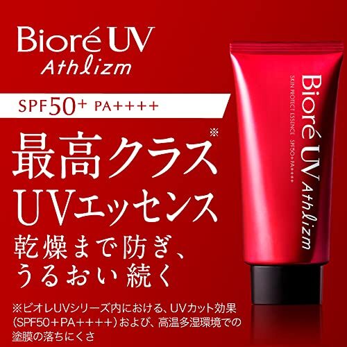 Biore UV Athlizm Skin Protect Essence Strong Sunscreen 105g - Bild 5 von 7