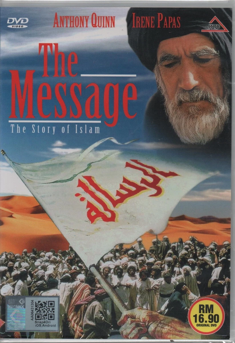 Download Film The Message Story Of Islam Irene Papas The Message