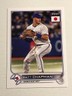 2022 Topps Japan Edition Matt Chapman Toronto Blue Jays 99