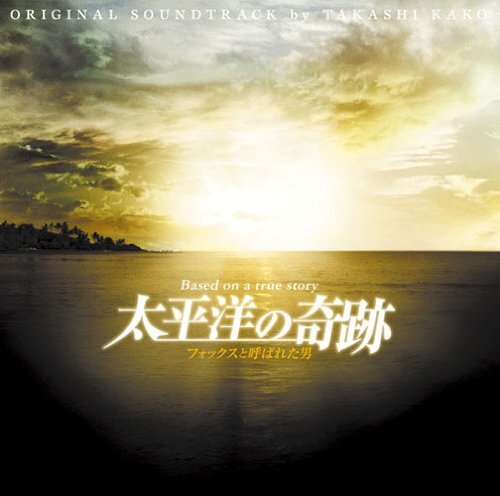 7058258 Audio Cd O.S.T. - Oba.The Last Samurai Original Soundtrack