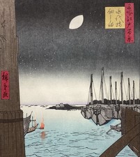 Hiroshige Utagawa "100 Famous Views of Edo" Japanese Woodblock Print Vintage