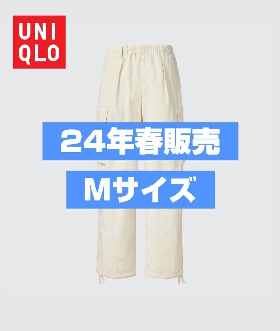 UNIQLO U Wide Fit Parachute Cargo Pants M Size, Casual, Relaxed Fit