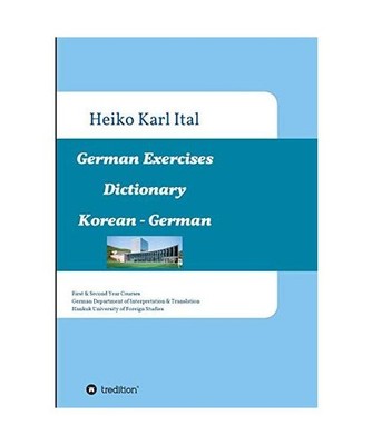 German Exercises Dictionary: First & Second Year Courses. German Department of I