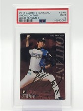 SHOHEI OHTANI 2013 CALBEE STAR CARD BASEBALL GOLD FACSIMILE PSA 9 Q0323