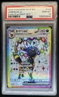 2025 Pokemon Korean SV8a Playmat Umbreon EX #143/SV-P PSA 10 GEM MINT