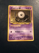 UNOWN U JAPANESE NEO DISCOVERY NO. 201 UNCOMMON POKEMON CARD - NM