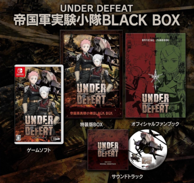 SW443 Nintendo switch soft UNDER DEFEAT special edition city