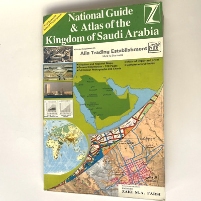 National Guide & Atlas of the Kingdom of Saudi Arabia Paperback   January , 1989