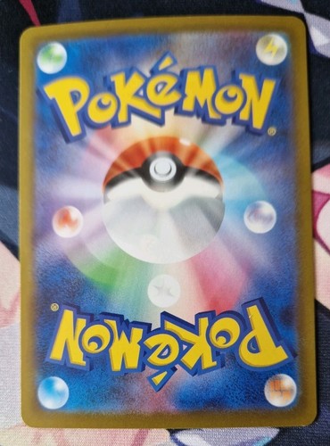 Brandon SR 112/098 - s12 Paradigm Trigger - Pokemon * Japanese * NM-Mint - Picture 2 of 2