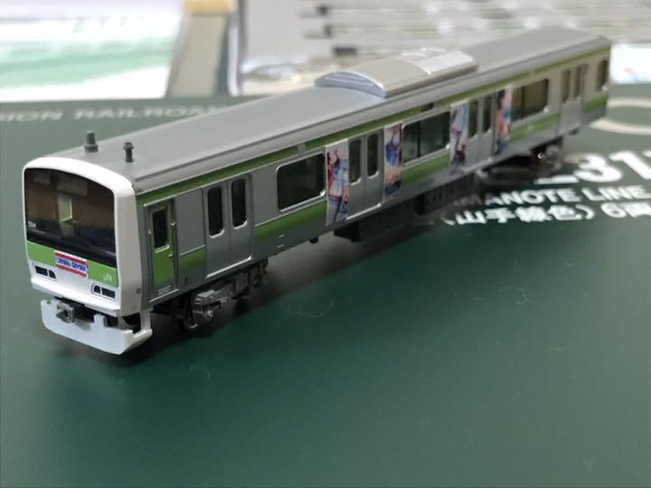 【ラッピング車】KATO 10-258,259 E231系500番台山手線 Wrapping car] KATO 10-258,259 E231 series 500 Yamanote Line