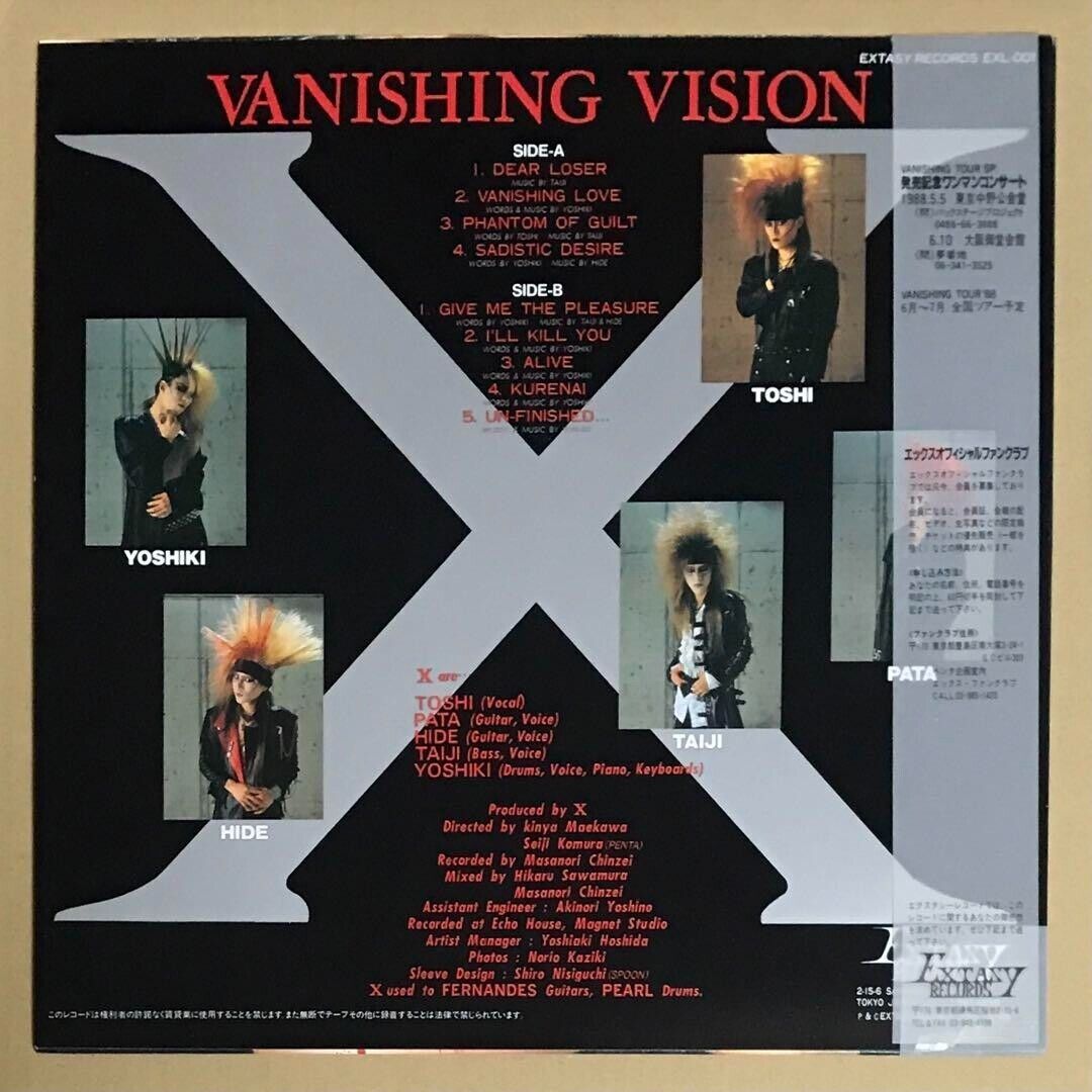 XJAPAN VANISHING VISlON レコード L P-