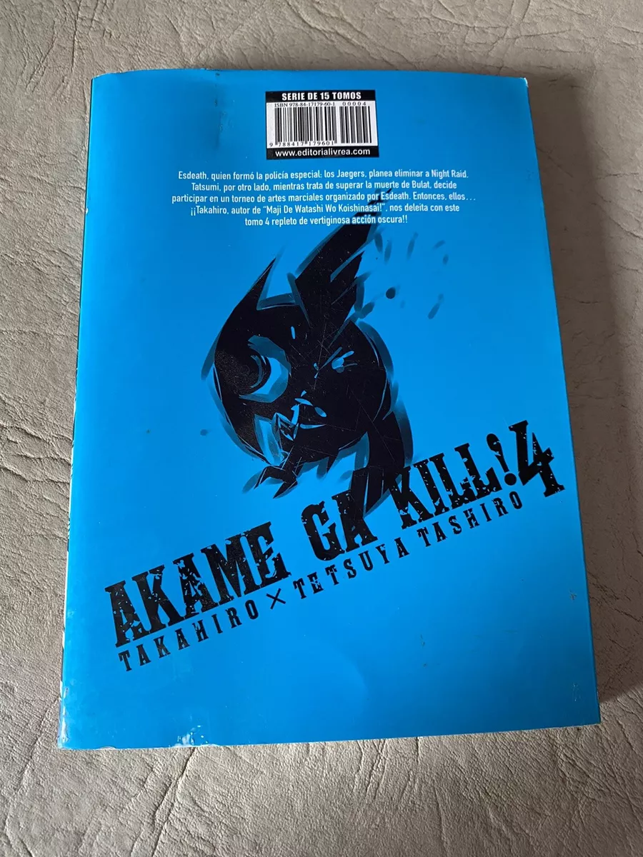 UNUSED BOOK AKAME GA KILL #4 TAKAHIRO TETSUYA TASHIRO IVREA SPANISH  LANGUAGE