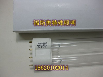 CUH36L CUV-236 UV germicidal lamp 36W
