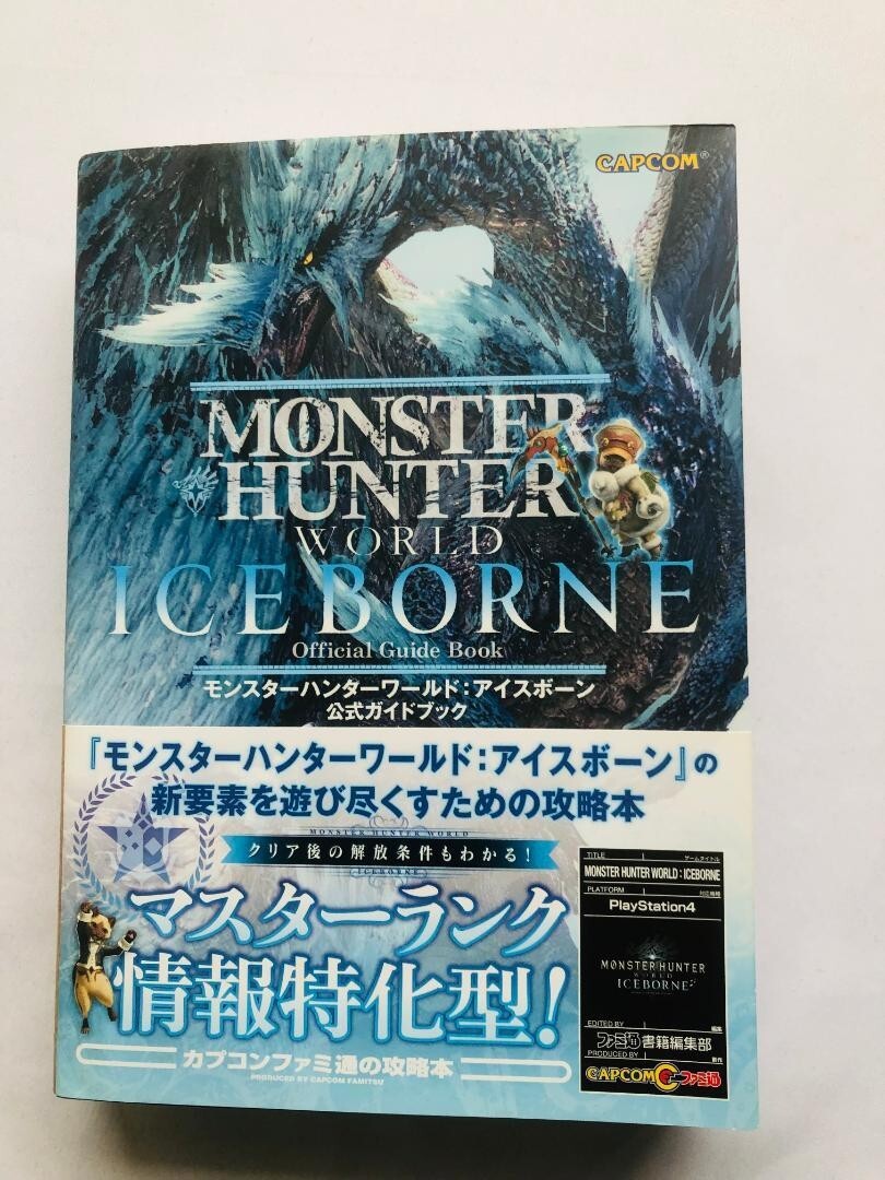 Dive To Monster Hunter World ICEBORNE Game Art Book Official