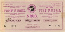 Estland / Estonia RES15a 5 Rubel 1941 (3)