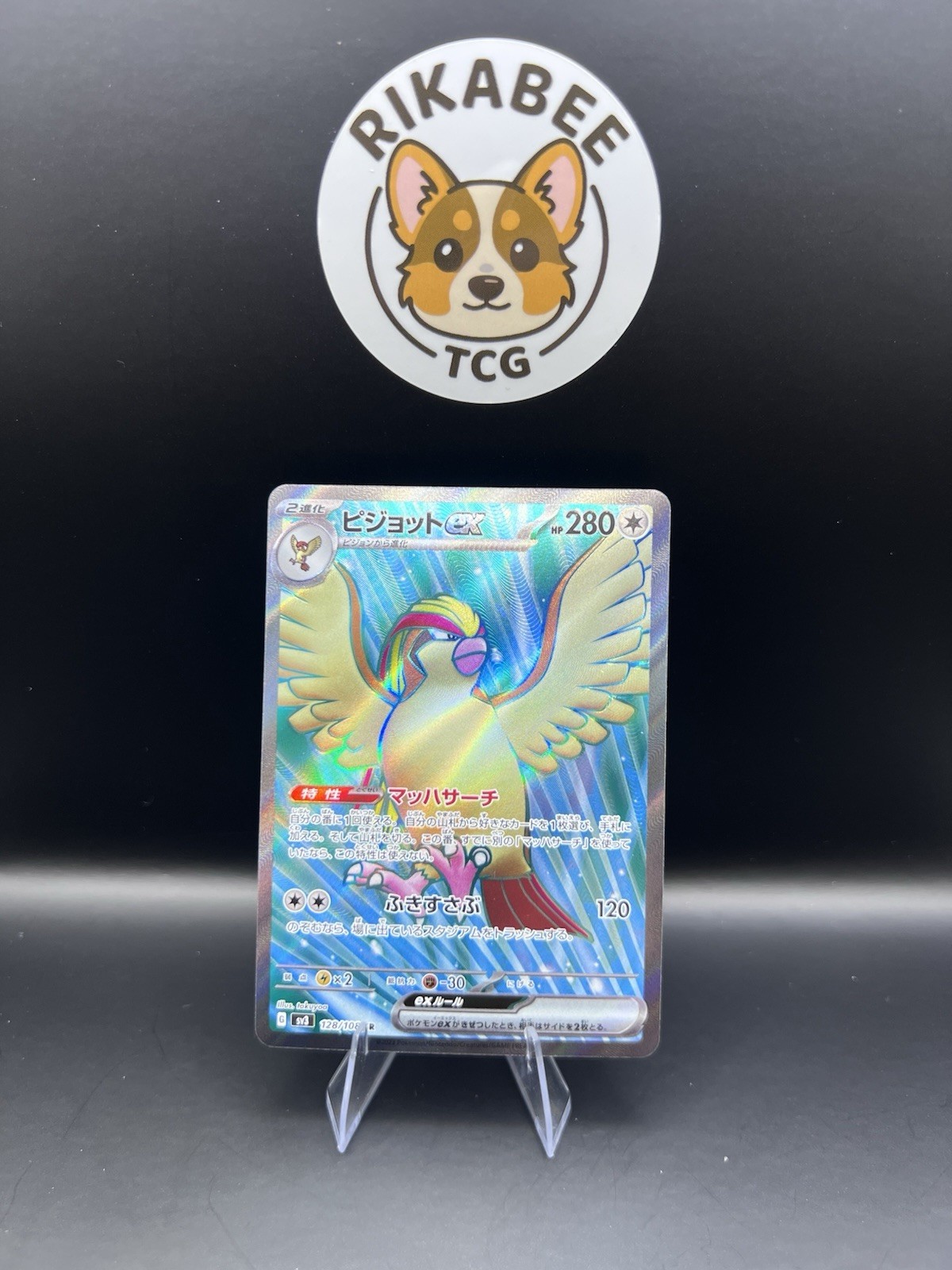 Pidgeot ex 128/108 Sv3: Ruler of the Black Flame Holo (Japanese)
