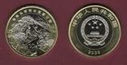 CHINA 10 Yuan Hainan Tropical Rainforest National Park UNC Bimetallic #95