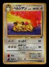 Persian NO. 053 PERSIAN NO. 053 JUNGLE Uncommon Jungle Pokemon Japanese HP