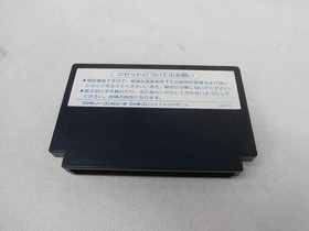 Famicom Software Model Rambo Pack In Video FIb24