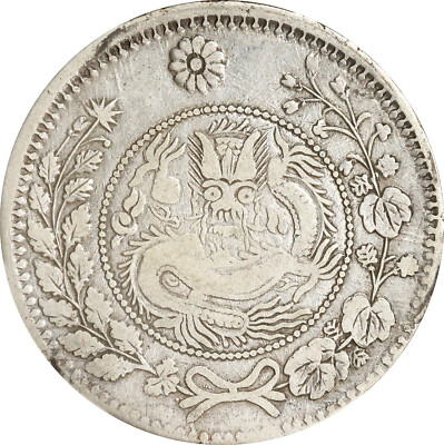 中国銀幣　新疆 Sinkiang 喀什 餉銀五錢 PCGS 鑑定済　本物 中国銀幣 新疆 Sinkiang 喀什 餉銀五錢 PCGS 鑑定済 本物 - メルカリ