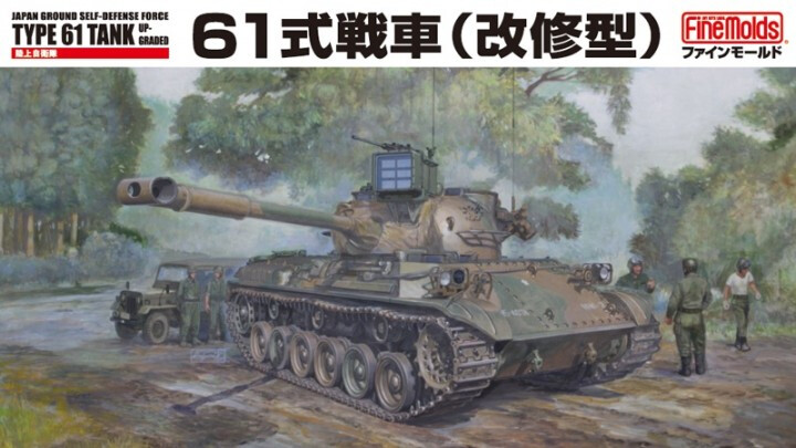 FINE MOLDS FM46 1:35 Japan Ground Self Defense Force Type 61 Upgraded