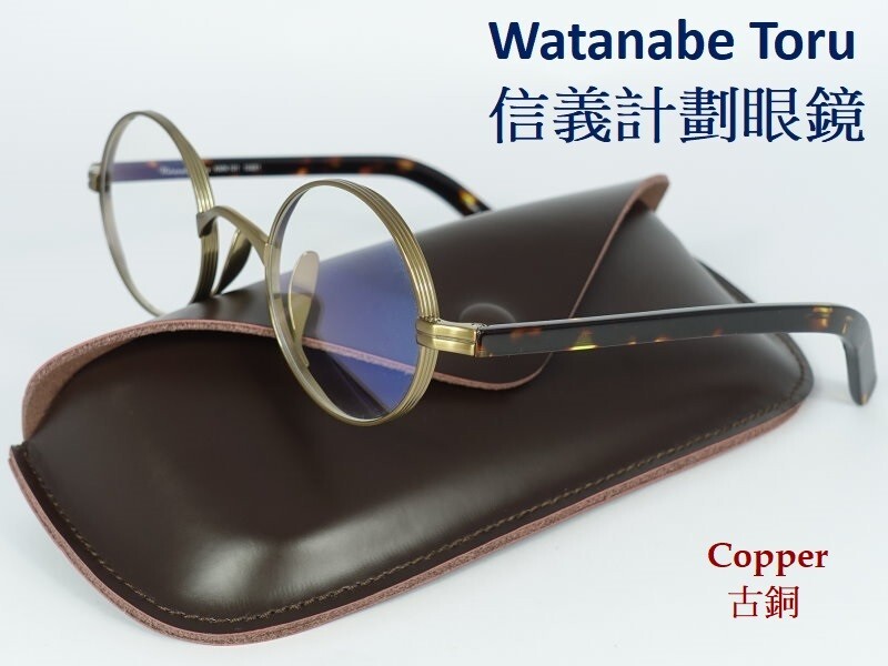 100% hand made round circle titanium frames eyegl… - image 5