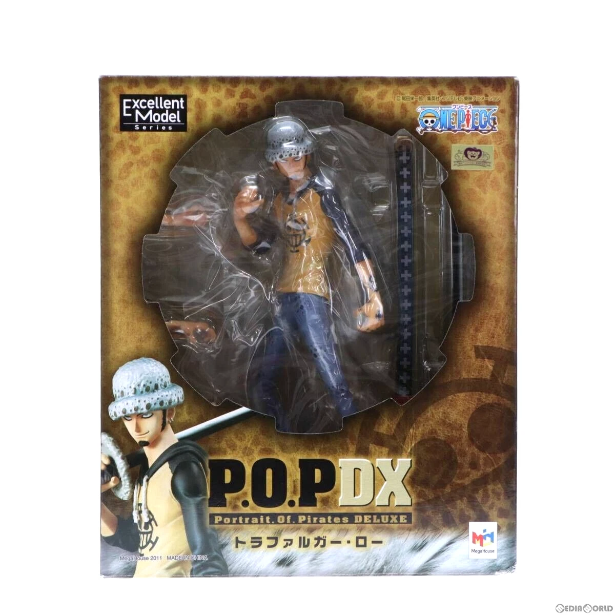 Trafalgar law megahouse deals