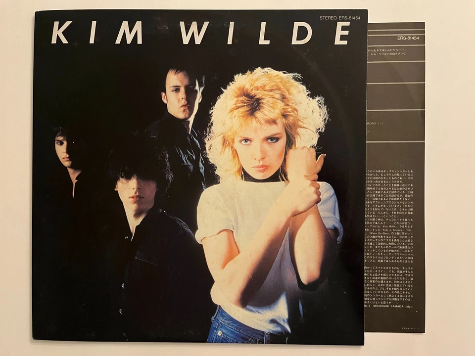 Kim Wilde - Sef Titled - Japan Vinyl - Insert - ERS-81454 Foto 3 de 4