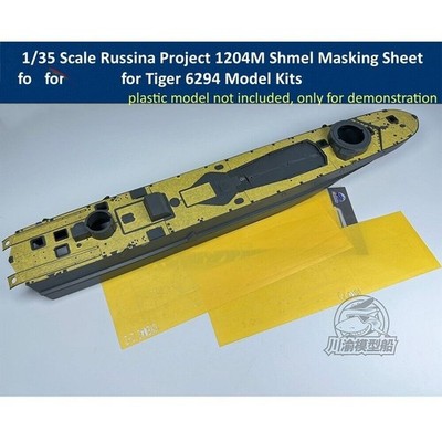 1/35 Scale Russina Project 1204M Shmel Masking Sheet for Tiger 6294 Model Kits