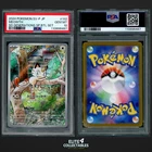 Meowth 192/SV-P  - PSA 10 (JPN Promo - SV-P)